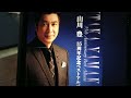 最後の女    山川豊さん  1
