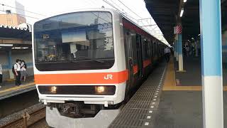 武蔵野線　府中本町行き209系ケヨM75編成　元総武線ミツC512　新松戸駅にて