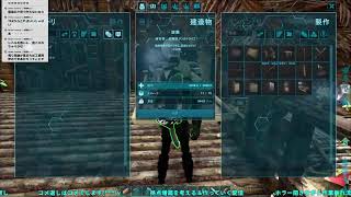 【 #兄妹ARK 】拠点増築作業垂れ流し #作業