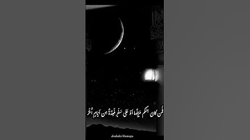 ( أياماً مَعدودات فَمَّن كَان مِنكُم مَريضاً أو على سفرٍ فعدة ٌ) #القارئ_محمد_صديق_المنشاوي.