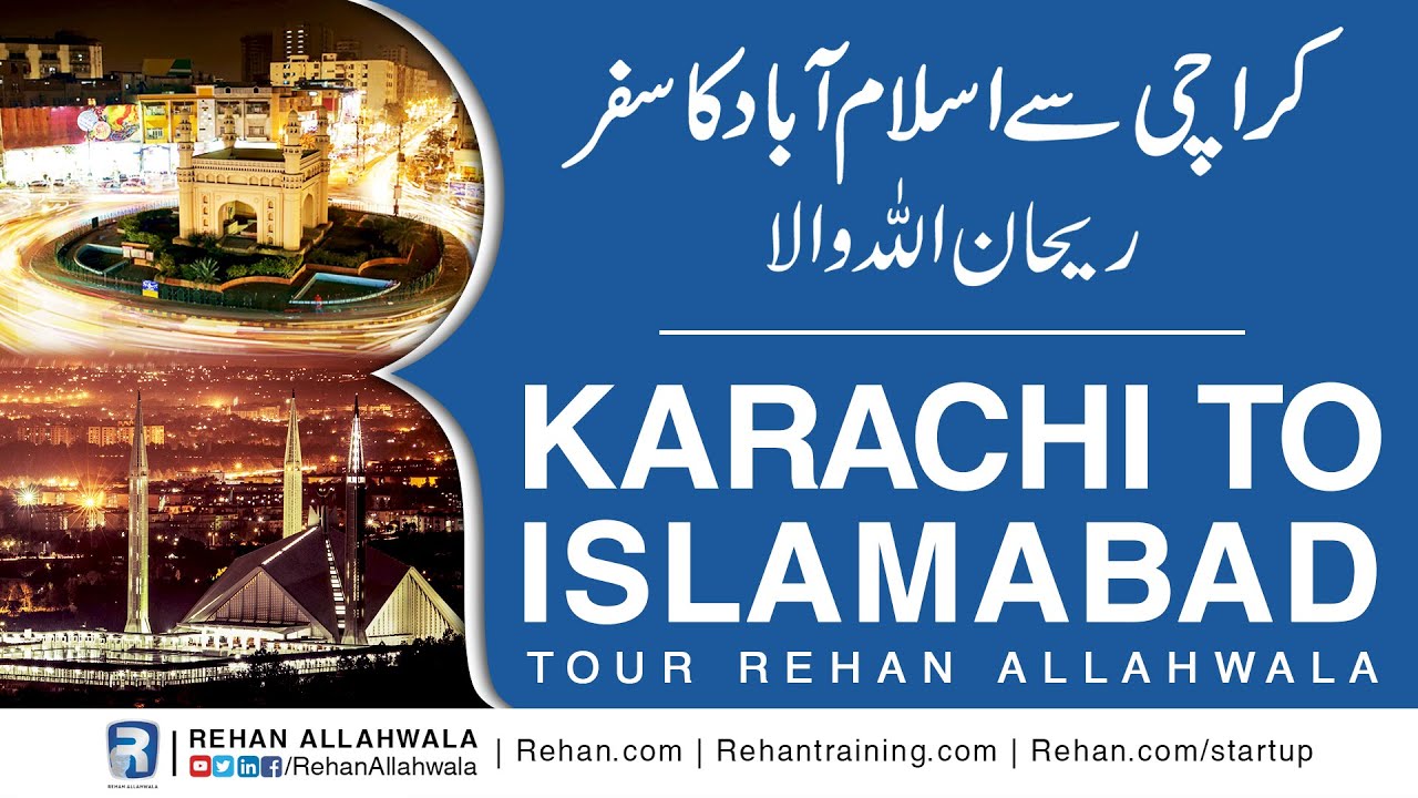 Thumbnail for KARACHI TO ISLAMABAD TOUR | REHAN ALLAHWALA