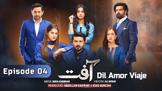 Aafat Episode 4 Highlights By Dil Amor Viaje - Aafat Stani Drama - Urdu Hindi Version
