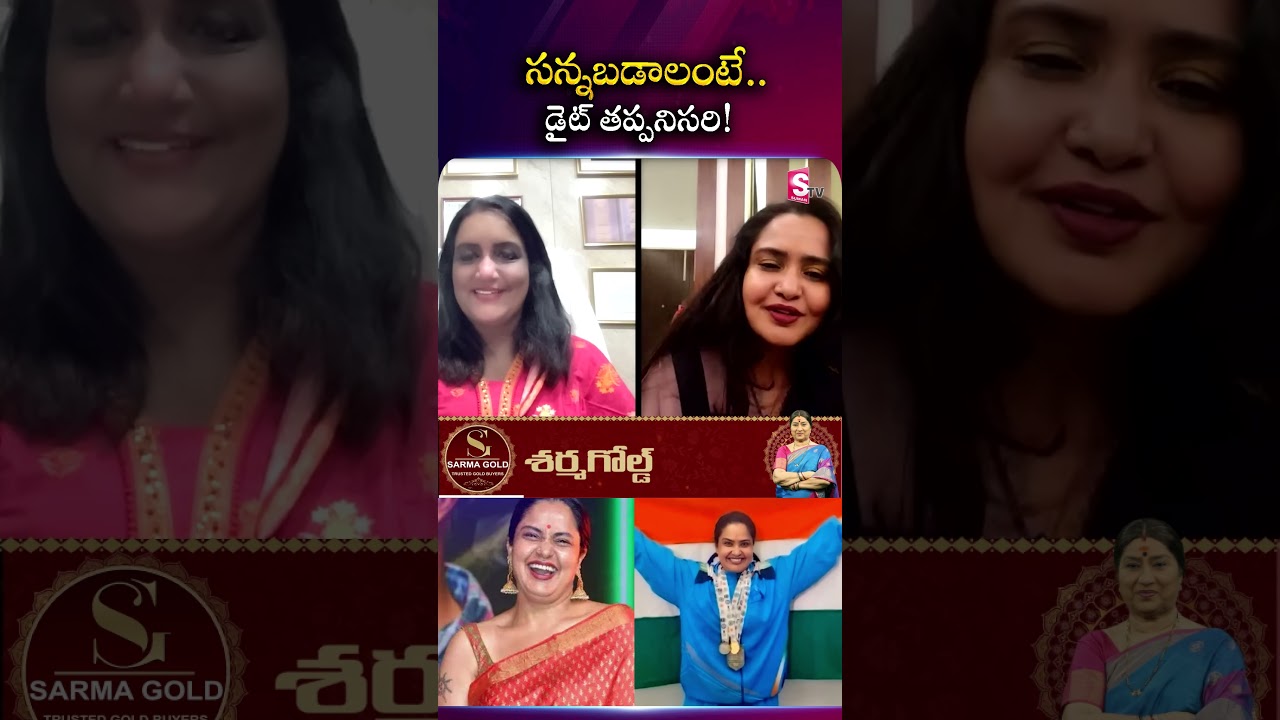 Actress Pragathi’s Important Reminder for Women 40+ About Diet I  Powerlifting | SumanTV Swapna