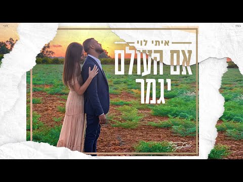 וִידֵאוֹ: מתי סוף העולם על פי לוח השנה המאיה החדש