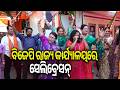 BJP Celebrates Victory in West Bengal with Enthusiastic Gatherings at Odisha State Office