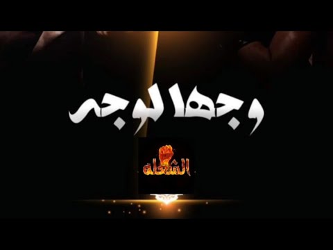 هدي حوارات مفتوحه وجها لوجه