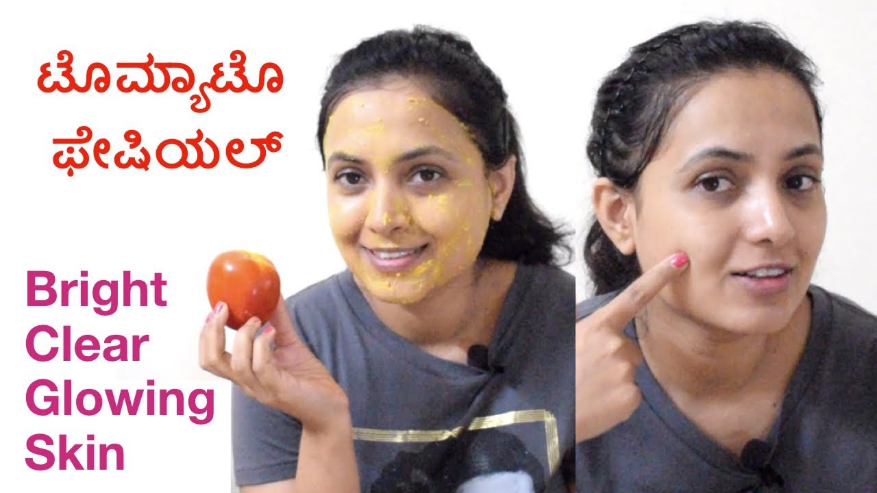 ಟೊಮ್ಯಾಟೊ ಇಂದ ವೈಟ್ ಗ್ಲೋಇಂಗ್ ಸ್ಕಿನ್ | Tomato Facial For Clear, White & Glowing Skin At Home Naturally