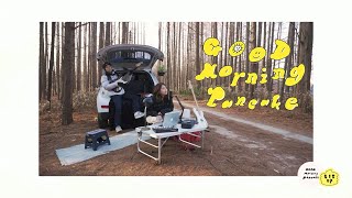 Goodmorning Pancake - GETUP (Performance Video | Live in the Woods)