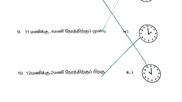 Class 3 | Maths | Work Sheet 9,10 | Bridge Course | Answer Key