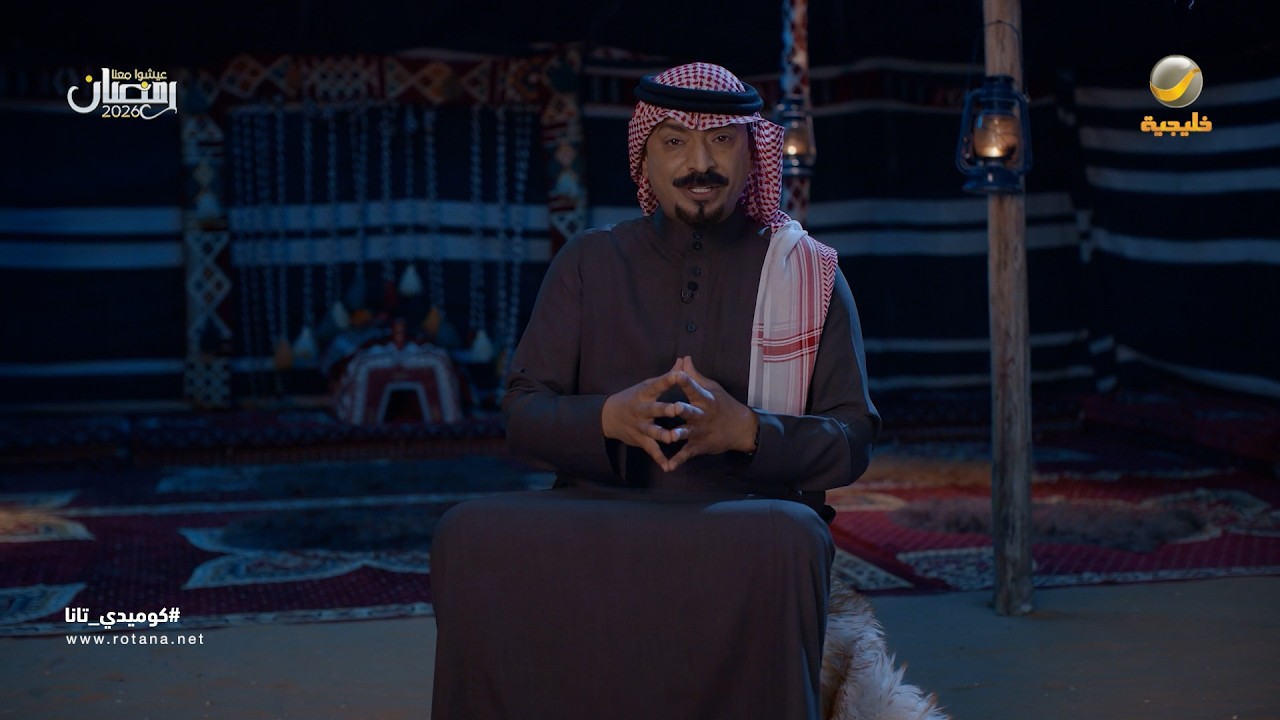 أيام الأولين على طريقة حبيب الحبيب - كوميدي تانا