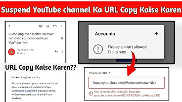 suspended youtube channel ka URL kaise nikale | suspended youtube channel ka url copy kaise kare