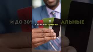 👉 ТИНЬКОФФ БЛЭК бесплатная НАВСЕГДА #тинькоффбанк #тинькофф #облигации #тинькоффинвестиции