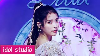 IU(아이유)_LILAC(라일락) (교차편집 Stage Mix)