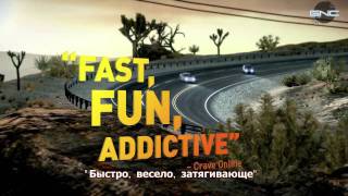 Need for Speed - The Run: Lonely Boy Trailer (На русском)