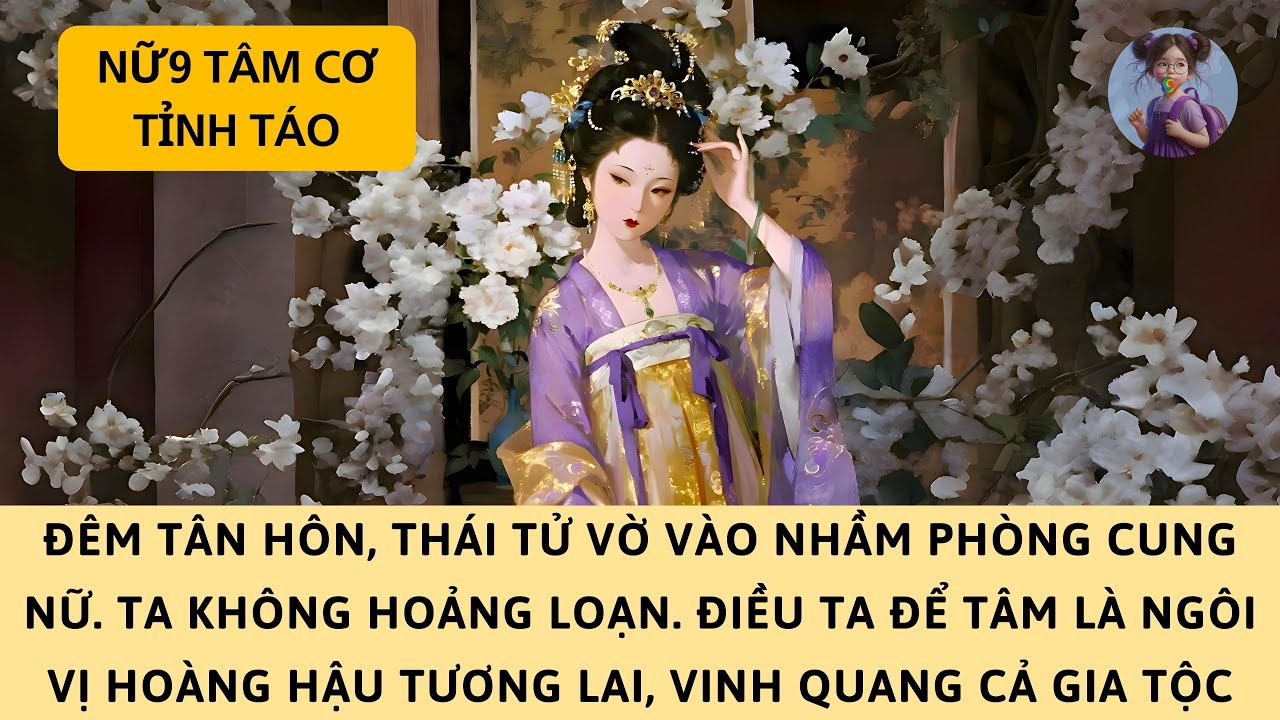 [FULL] ĐÊM TÂN HÔN, THÁI TỬ VỜ NHẦM PHÒNG CUNG NỮ. TA LẠI CẦU XIN HOÀNG ĐẾ CHO NÀNG NHẬP ĐÔNG CUNG