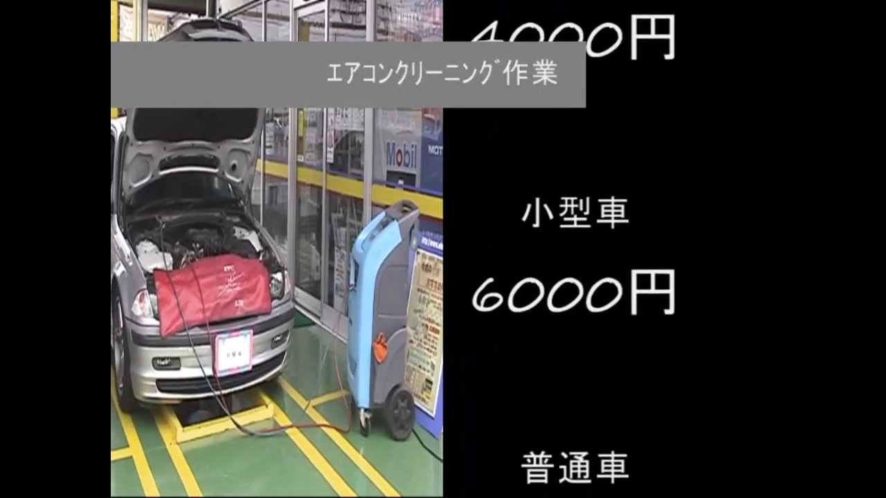 お車のエアコンクリーニング作業 Bmw 318ｉ E46 編 Youtube