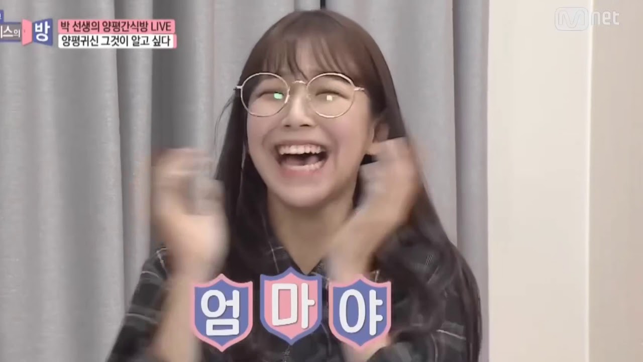 Fromis_9 (프로미스나인) being loud , funny moments.