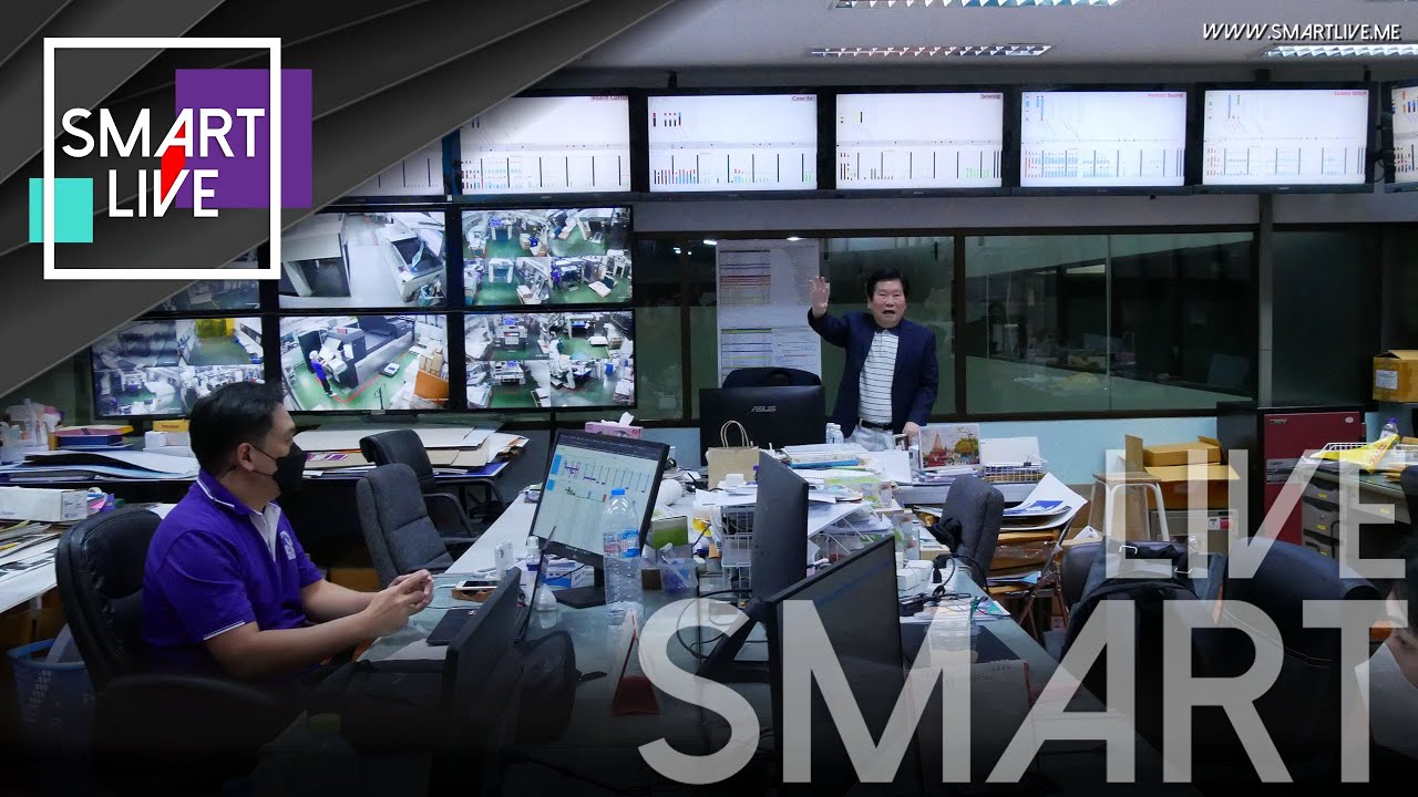 ศิริวัฒนา อินเตอร์พริ้นท์ จำกัด (มหาชน) เปิดอาณาจักรโรงพิมพ์ที่ใหญ่ที่สุดไทย และภูมิภาคเอเชียแปซิฟิก