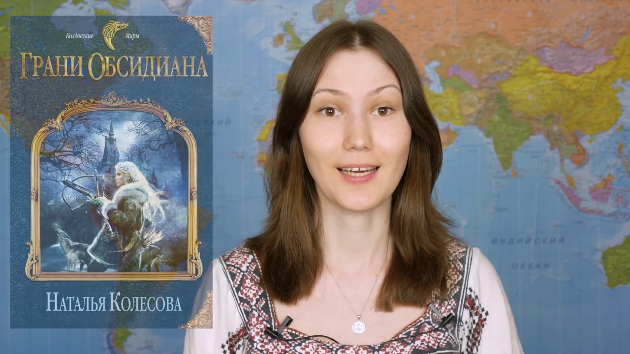 Астролог Ушкова