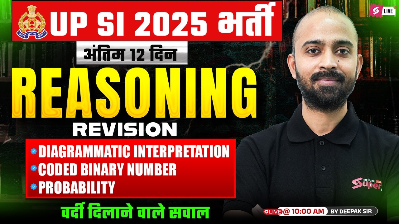 UPSI 2025 | UP SI Reasoning One Shot | UP SI Reasoning Practice Set | UPSI Reasoning by Deepak Sir