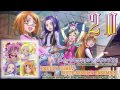 Suite Precure OST 2 Track20