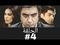 مسلسل وادي الذئاب جزء 10 حلقة 4 كاملة