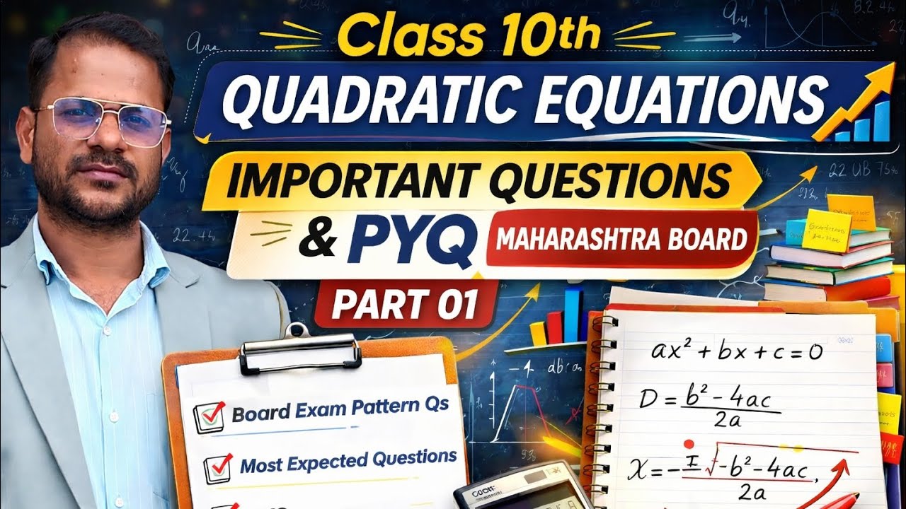 Quadratic Equations 🔥 Most Important Questions + PYQ | Part 01 | SSC ...