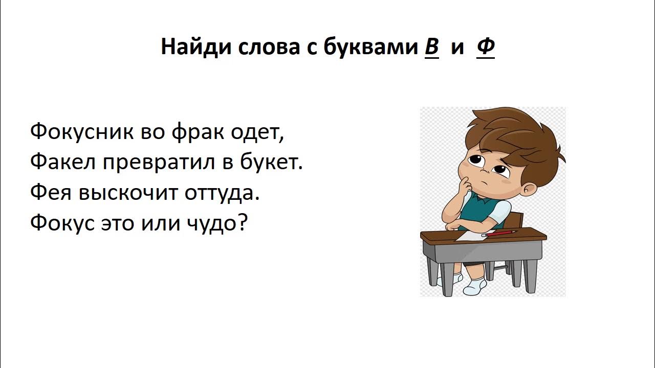 Четверть обучение. Минимум 4 класс 1 четверть учить.