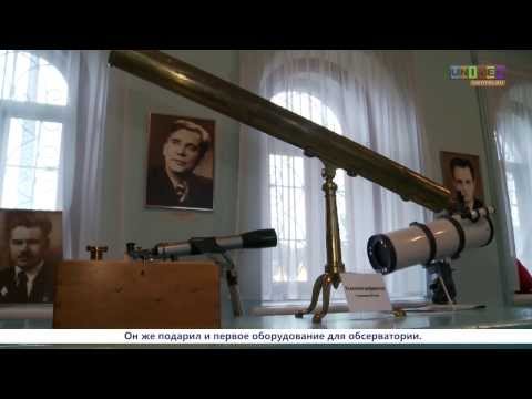 Video: Astronomical Observatory of Kazan University description and photos - Russia - Volga region: Kazan