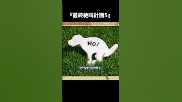 『最終絶叫計画5』【ゆっくり映画雑談】【ネタバレ無し】