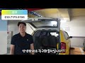 카니발 휠체어 장애인슬로프 용인매매현장