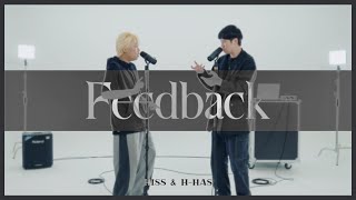 Hiss, H-has - Feedback (Official Video)