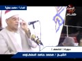 سورة الكهف الشيخ محمد حامد السلكاوى 