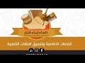 فارس العقوري ياهو ياهو ياهو Swtabnafzan