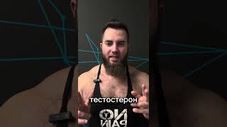 Бустер тестостерона Perfect Man — сила внутри тебя! #WW160599