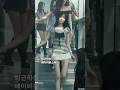 퇴근하는 베이비몬스터 #BABYMONSTER #베이비몬스터