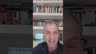 Ποιά ήταν η τελευταία φορά που ΔΕΝ ειχε πόσιμο νερό η #Αίγινα;Ζούμε σ' ενα #failed_state: #ως_πότε ;