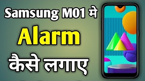Samsung M01 Me Alarm Kaise Lagaye | How To Set Alarm In M01 | M01 Alarm Setting