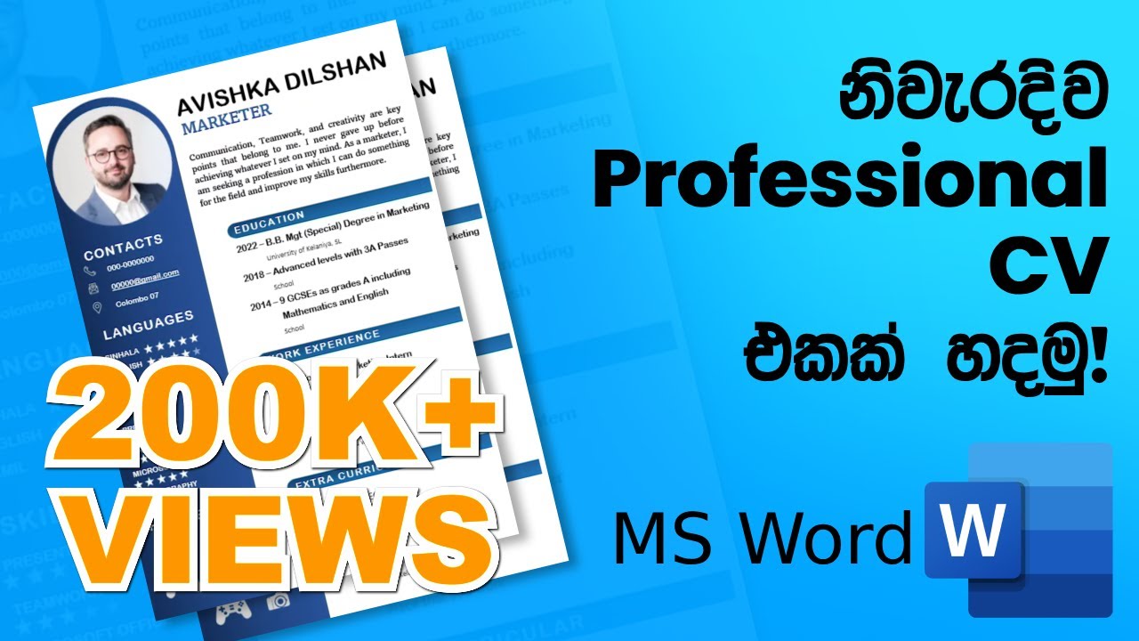 How To Create Resume CV Using Microsoft Word In Sinhala 2024 YouTube