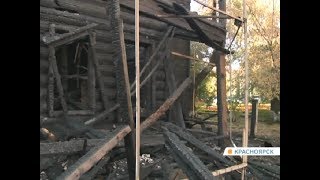 Дом горел уже трижды: подробности пожара в историческом здании в центре Красноярска