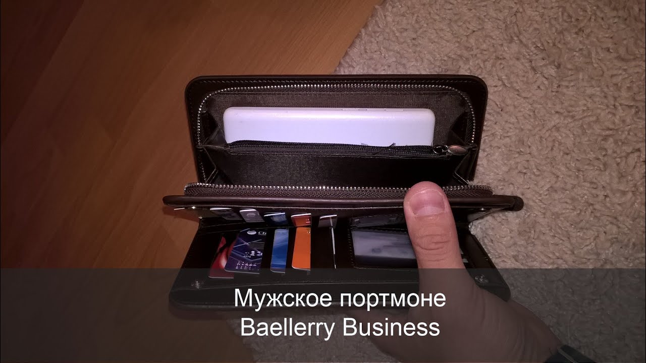 Мужское портмоне Baellery Business Мужское портмоне Baellery Business