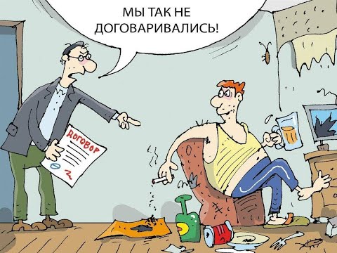 Наглые квартиранты. Испания. Часть 2