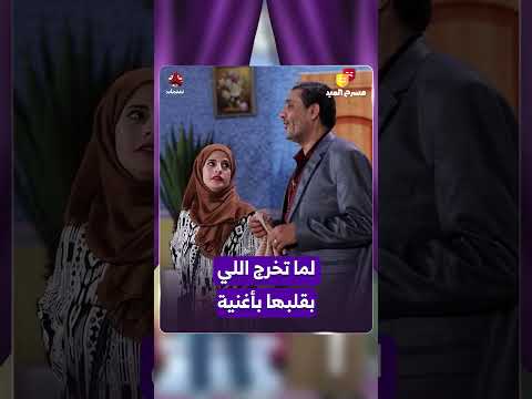 أمسية شعرية يمنية: حمادة عطل وأحمد حظه خيبة
