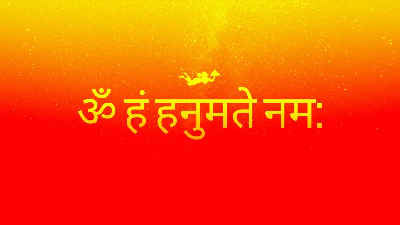 OM HUM HANUMATE NAMAHA Mantra Jaap Chanting OM HUM HANUMATE NAMAHA Mantra Jaap Chanting