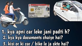 RTO driving test all steps | license ki सारी जानकारी मिलेगी ️