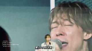 【時計】PARK YUCHUN Japan Debut 1st Anniversary in OKINAWA 20250913 (歌詞字幕付)