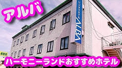 サンリオピューロナビ Youtube