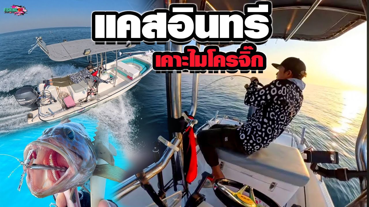 Насладитесь захватывающим процессом рыбалки в небольших масштабах с помощью компактного снаряжени...