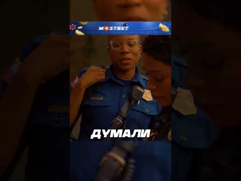Оказался не тем за кого себя выдавал 😳 #обзор #шортс #фильм