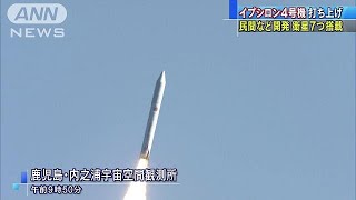 “流れ星衛星”など搭載　イプシロン4号機打ち上げ(19/01/18)
